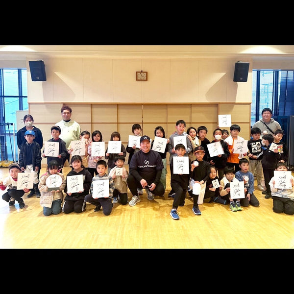 元プロ野球選手 野球教室 学童保育 子供向け UMECOMPANY