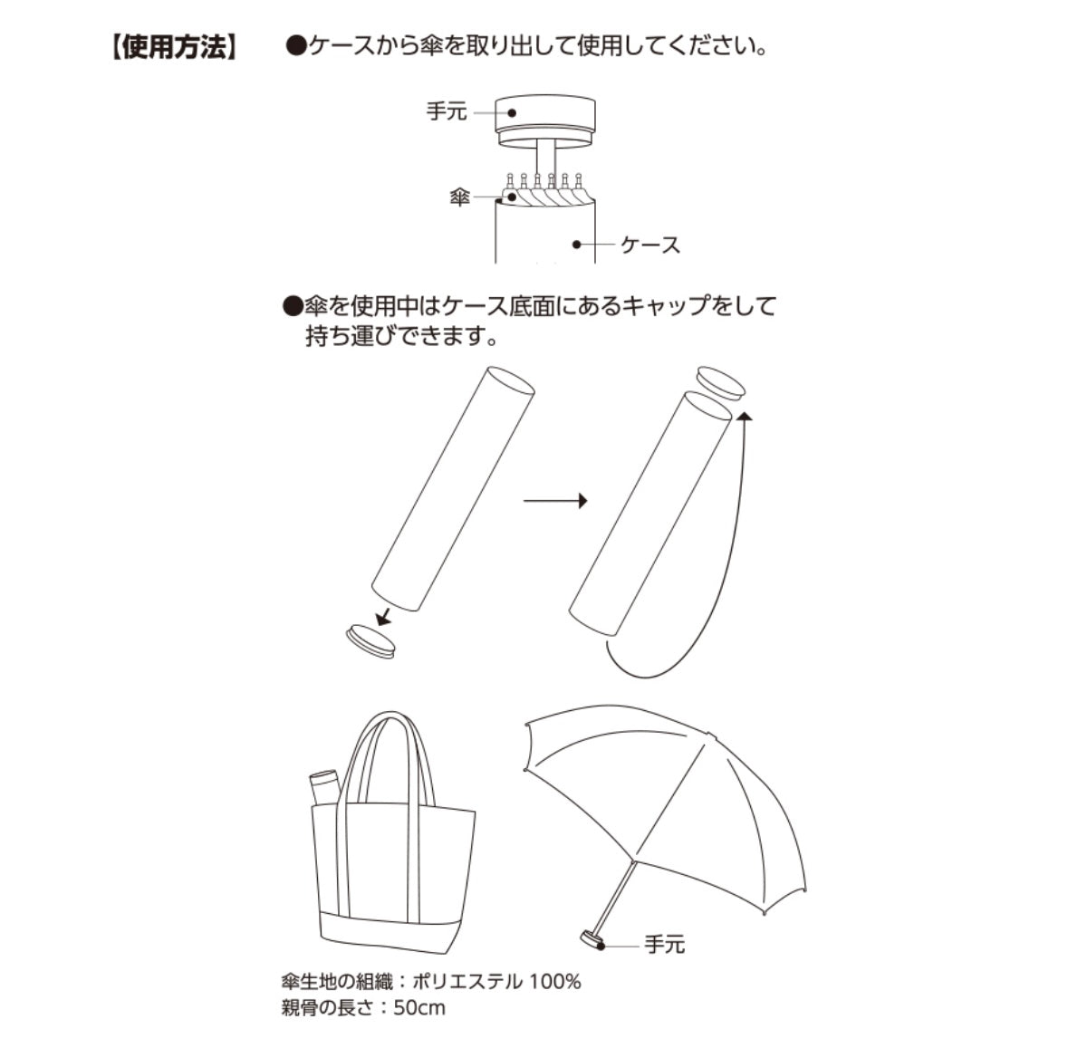 【予約商品】三嶋一輝KM17 折りたたみ傘（ケース付）