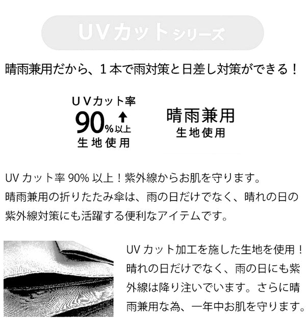 【予約商品】三嶋一輝KM17 折りたたみ傘（ケース付）